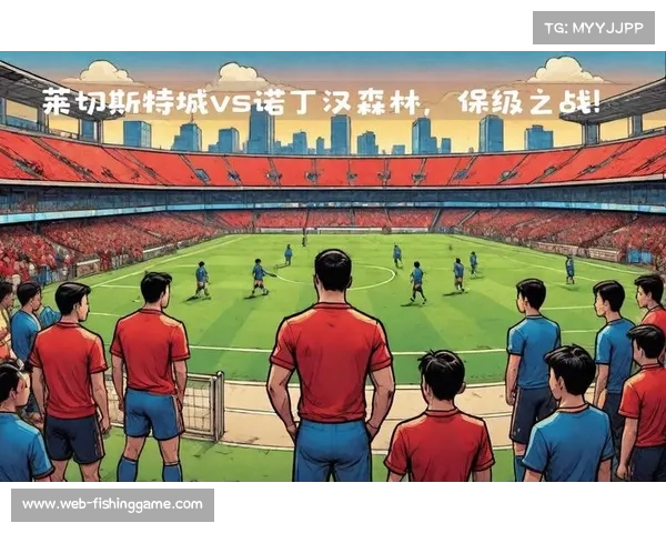 诺丁汉森林陷入降级泥潭 攻防乏力数据垫底形势严峻