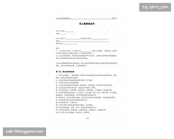 劳资协议执行过半，各队适应新规效果逐步显现